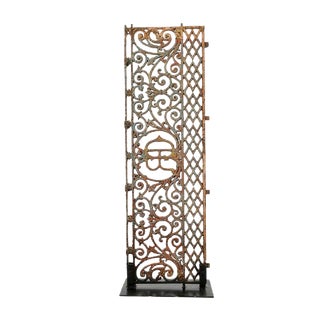 Cast Iron Balustrade on Iron Base For Sale