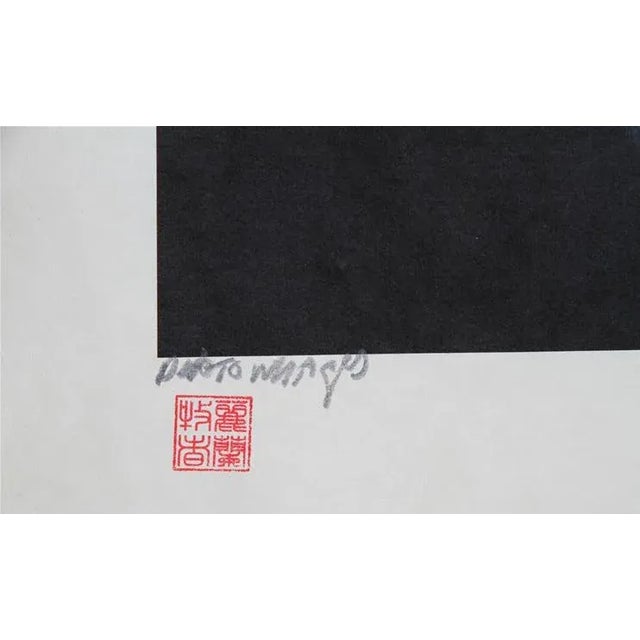 Tulip Jonathan Singer American (1949–2019) Date: 2012 Digital Photograph on Japon paper, signed Image Size: 27.5 x 20.5...