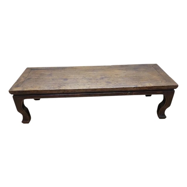 Antique Wabi Sabi Style Shanxi Province Elm Coffee Table For Sale