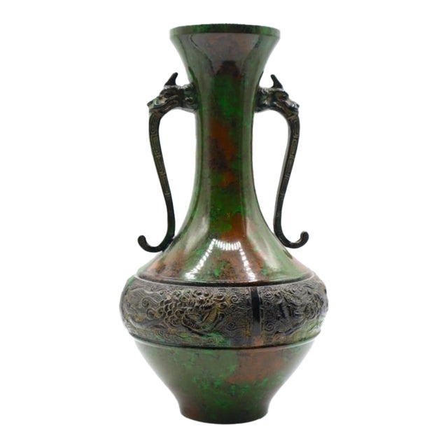 Vintage Japanese Takaoka Bronze Copperware Dragon Vase For Sale