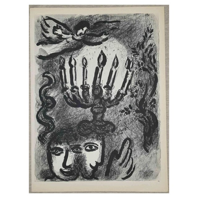 Marc Chagall, Zechariah's Candlestick, Lithograph, 1960s For Sale