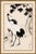 Japanese Cranes and Pine Tree, Vintage Japanese Art Print, 40" X 60" For Sale In Buffalo - Image 6 of 8