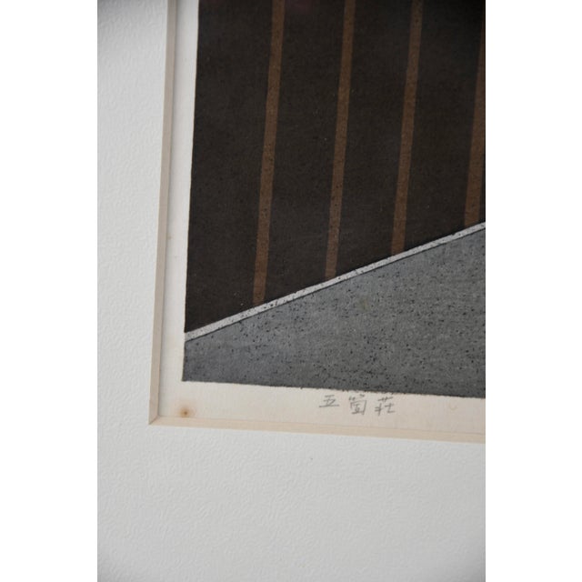 Ido Masao, Gokashō, Woodblock Print, 1987, Framed For Sale - Image 12 of 18