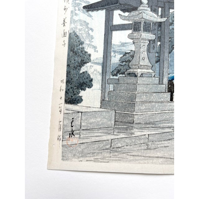 絵画 ANTIKIDS 330px-NDL-DC_1301406_03-