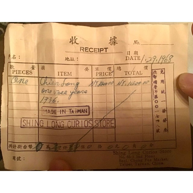 Antique 18th Century Chinese Turquoise Porcelain Vase, Qianlong Mark, 10"t., Provenance For Sale - Image 12 of 12