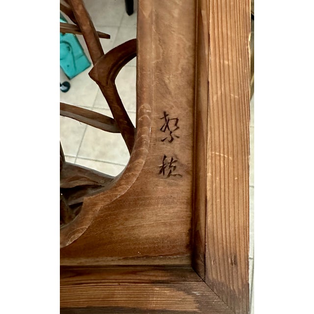 Ranma Japanese Wood Carving Panel Wall Art For Sale - Image 13 of 16