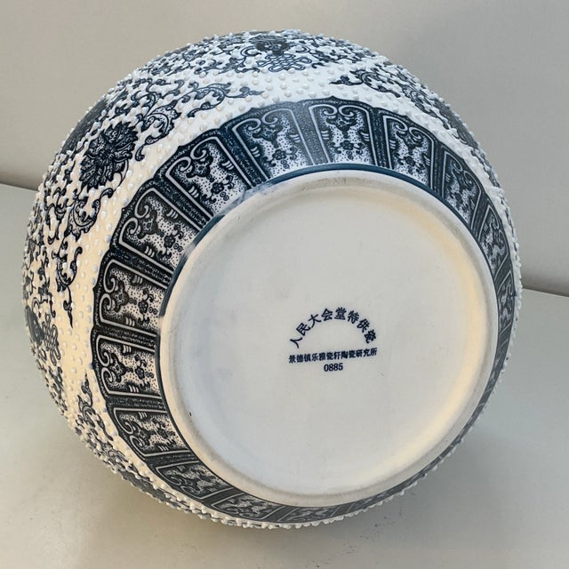 Vintage Chinoiserie Boho Chic Japanese Ink Blue & White Hobnail Porcelain Vase Attributed to Kutani. For Sale - Image 4 of 13