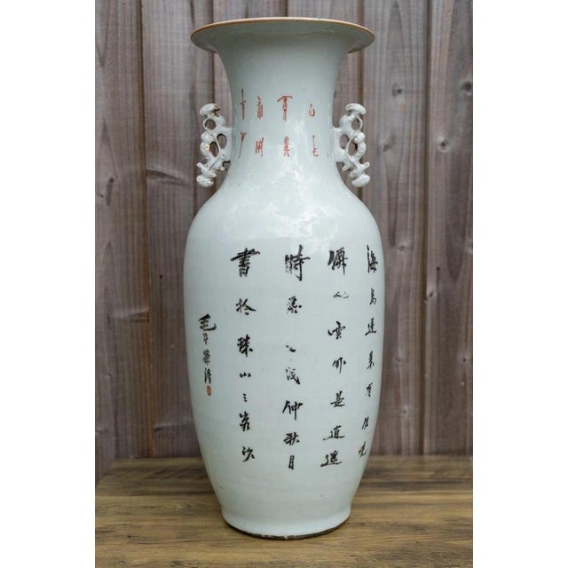 Large Antique Chinese Late Qing Famille Rose Porcelain Vase, 1900s For Sale - Image 3 of 18