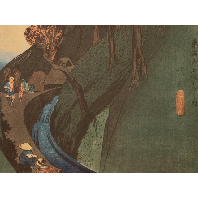 Paper 1960 After Hiroshige "The 53 Stations of Tokaido Road: 21st Station" French Ukiyo-E Print For Sale - Image 7 of 10