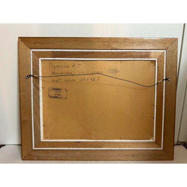 Brown Pushnin, Alexander, "Near the Market," Russian Painting, 1958 For Sale - Image 8 of 8