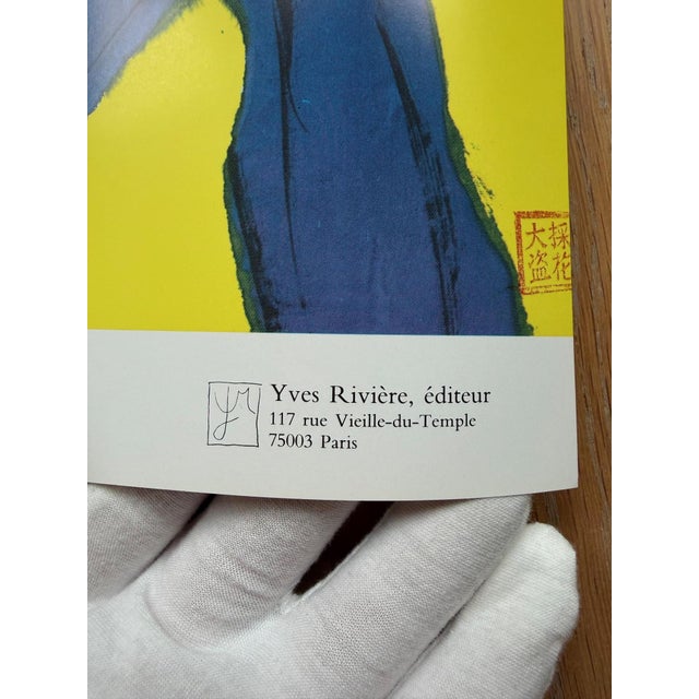 1990s Walasse Ting, Blue Horse, Print For Sale - Image 5 of 9
