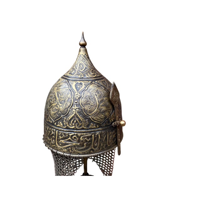 Etched Surah Al-Fath Helm With Chainmail For Sale - Image 17 of 18