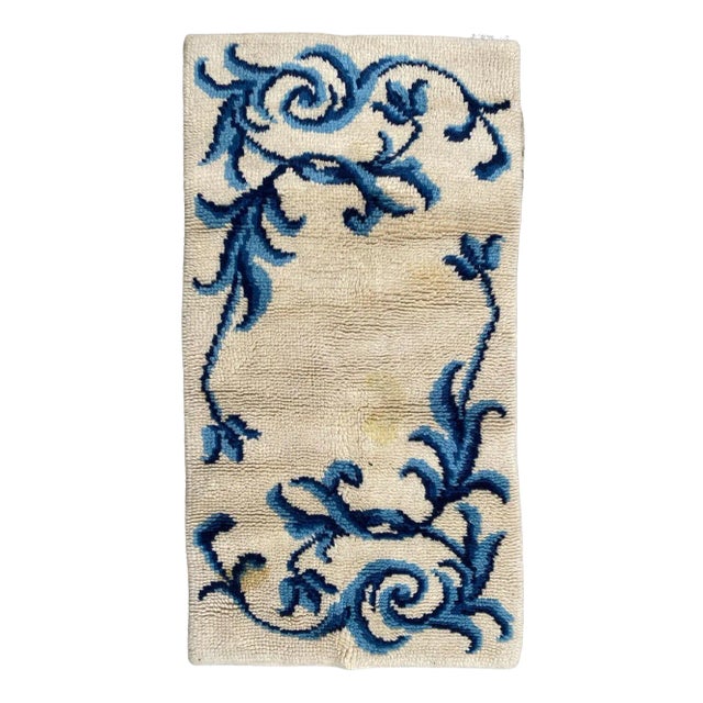 Vintage French Hand Knotted Cogolin Rug For Sale