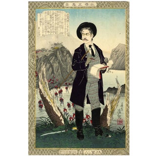 Kobayashi Kiyochika, Fukuchi Gen'ichiro, 1885, Colour Woodblock Print For Sale