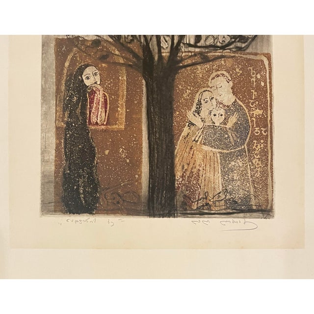 Modern Lali Lomtadze Tree of Wishes Ethcing For Sale - Image 3 of 6