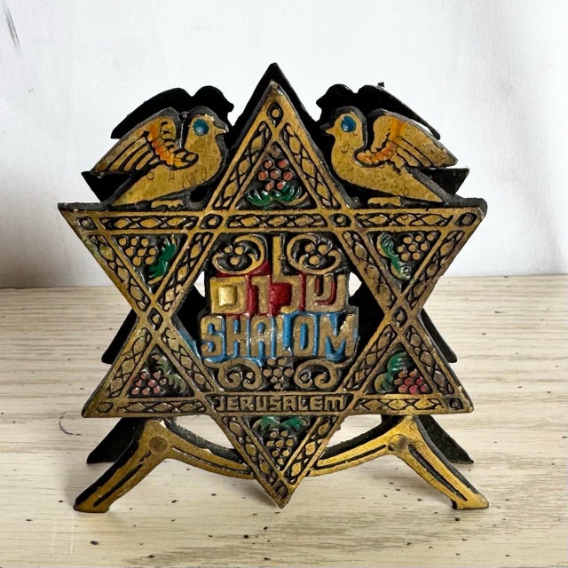 Vintage Israeli Brass “Shalom” Napkin Holder For Sale - Image 4 of 4