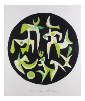 Leo Guida, Circus, Original Screen Print, 1994