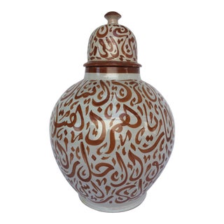 Moroccan Ceramic Lidded Urn From Fez With Arabic Calligraphy Writing For Sale