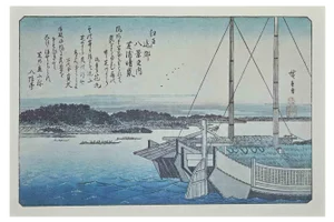 After Utagawa Hiroshige, Boats, Eight Scenic Spots in Suburban Edo, 20th Century, Lithograph