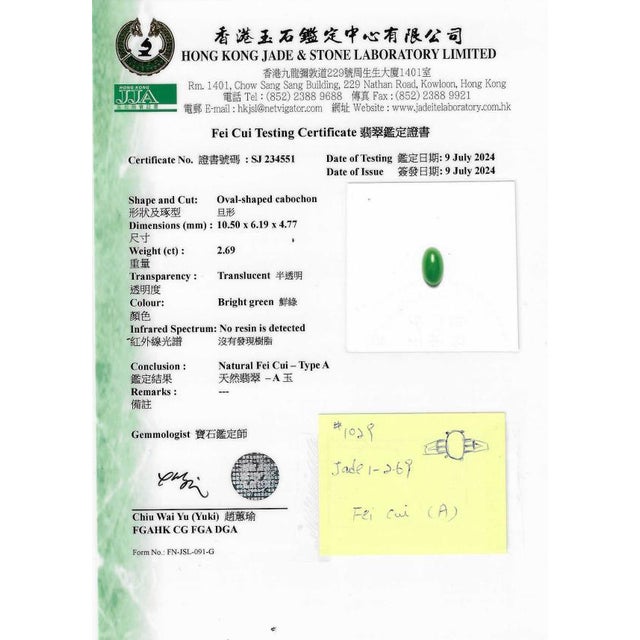 Certified 2.69 Carat Oval Bright Green Untreated a Jadeite Jade Platinum Ring Size 4 For Sale In Miami - Image 6 of 6