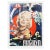 Mimmo Rotella - Marilyn 3 Serigraph For Sale
