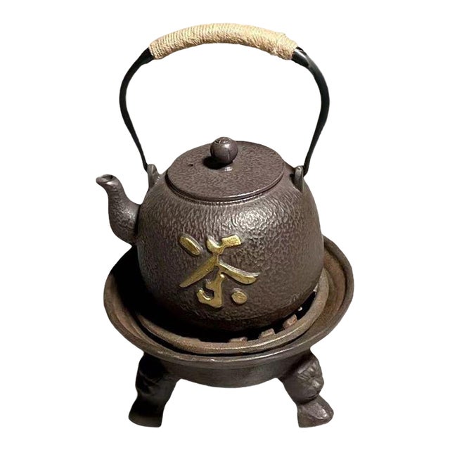 Late 20th Century Cast Iron Tea Pot With Heating Stand For Sale