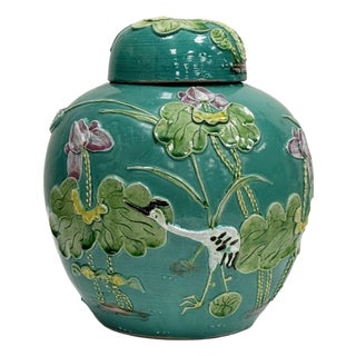 Antique Majolica Style Flora and Fauna Lidded Ginger Jar For Sale