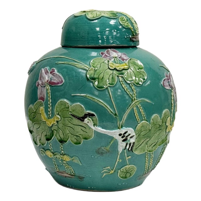 Antique Majolica Style Flora and Fauna Lidded Ginger Jar For Sale