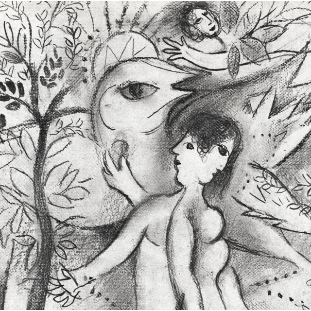 Marc Chagall 1960 Marc Chagall Héliogravure 1 "Eden" From Dessins Pour La Bible For Sale - Image 4 of 4