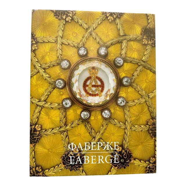 Faberge Treasures of Imperial Russia Slip Cover Hardcover Geza Von Habsbu For Sale