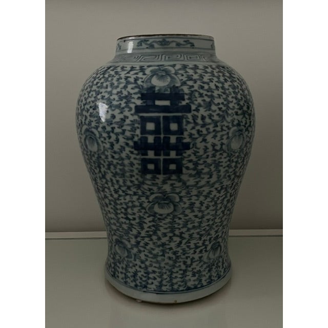 Antique Chinese Qing Dynasty Blue and White Double Happiness Temple Jar With Vine Motif For Sale - Image 18 of 18