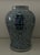 Antique Chinese Qing Dynasty Blue and White Double Happiness Temple Jar With Vine Motif For Sale - Image 18 of 18