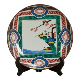 Antique Japanese Kutani Porcelain Bowl For Sale