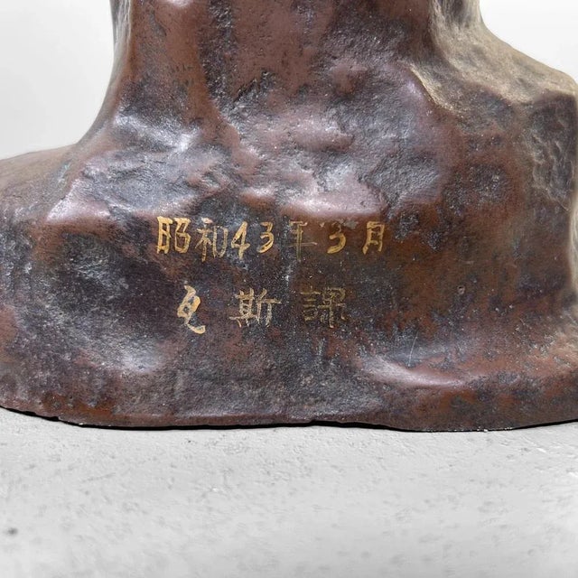 Vintage Japanese Eagle on Rock, 1968 For Sale - Image 12 of 18