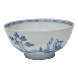 Chinese Blue & White Nanking Cargo Shipwreck Bowl, C. 1750 For Sale