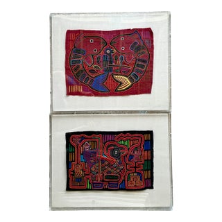 Vintage Lucite Boxed Mola Textile Art - Pair For Sale