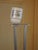 Vitt Terra Series Floor Lamp in Murano Glass by Valerio Bottin for Foscarini, 2000s For Sale - Image 4 of 10
