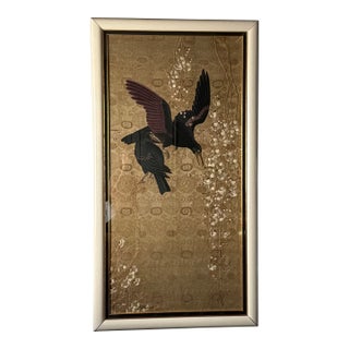 Vintage Chinese Silk Embroidery Artwork on Gold Brocade, Framed For Sale