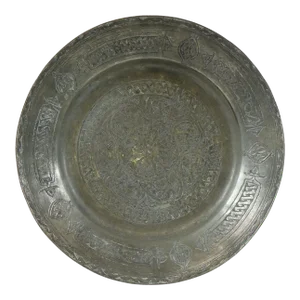 Late 19th Century Antique Brass Middle Eastern Bowl