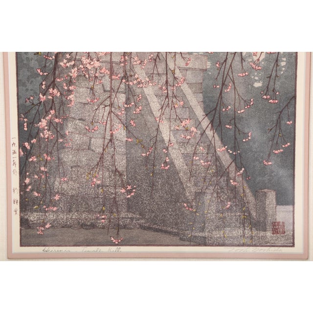 1951 Toshi Yoshida Heirinji Temple Bell Japanese Woodblock Print For Sale - Image 4 of 8