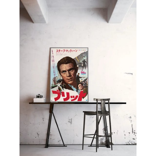 Mid-Century Modern Steve McQueen "Bullitt" Original Movie Poster, Japanese, 1968 For Sale - Image 3 of 4
