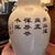 1950s Vintage Chinese Landscape Lamp With Stand For Sale - Image 5 of 5