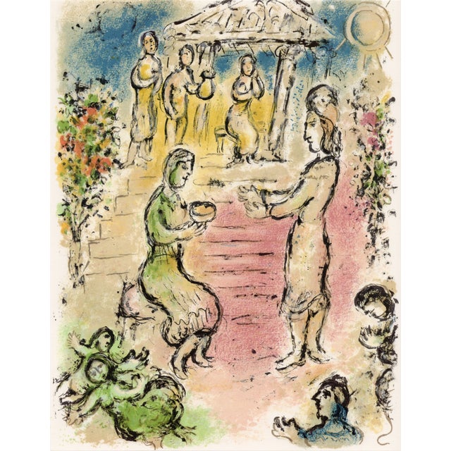 Marc Chagall, Palace of Alcinous, from Odyssey, 1989, Lithograph For Sale - Image 10 of 12