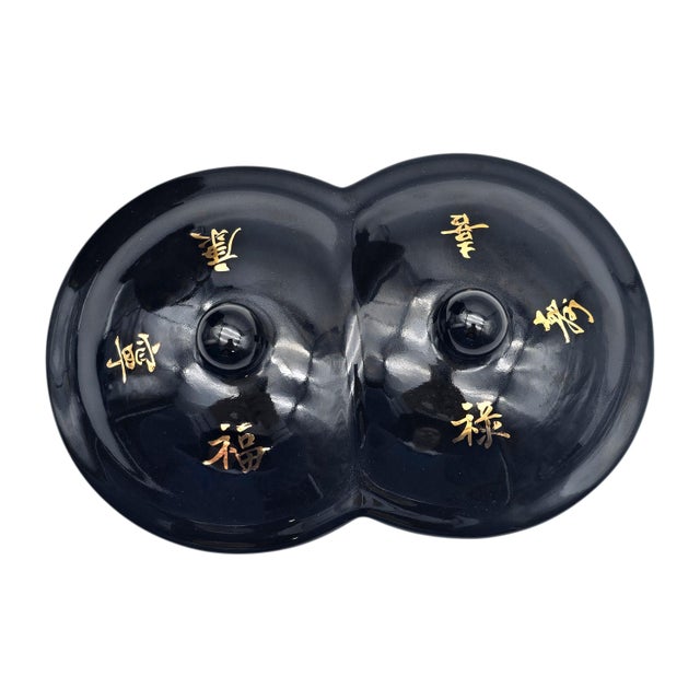 Rare Chinese Conjoined Ginger Jar With Stand 15.5" Black Gold Double Lidded For Sale - Image 12 of 15