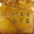 1970s Carved Stone Pixiu Seal, Hollow Relief Carving For Sale - Image 4 of 10
