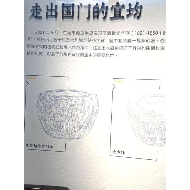 Large Early 20th Century Blue Flambe Glaze Pot For Sale - Image 10 of 12