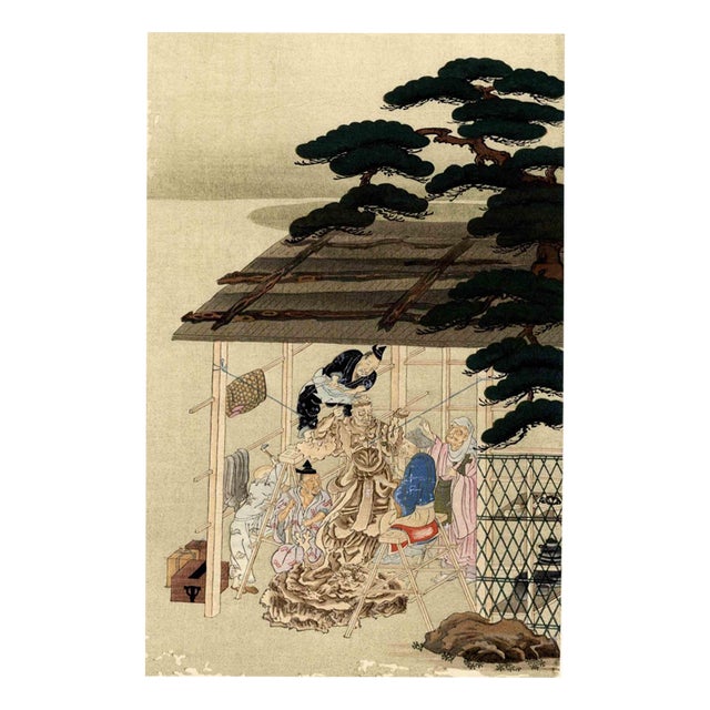 After Takakane Fujiwara, Sculptor at Work, 1950s, Woodcut For Sale