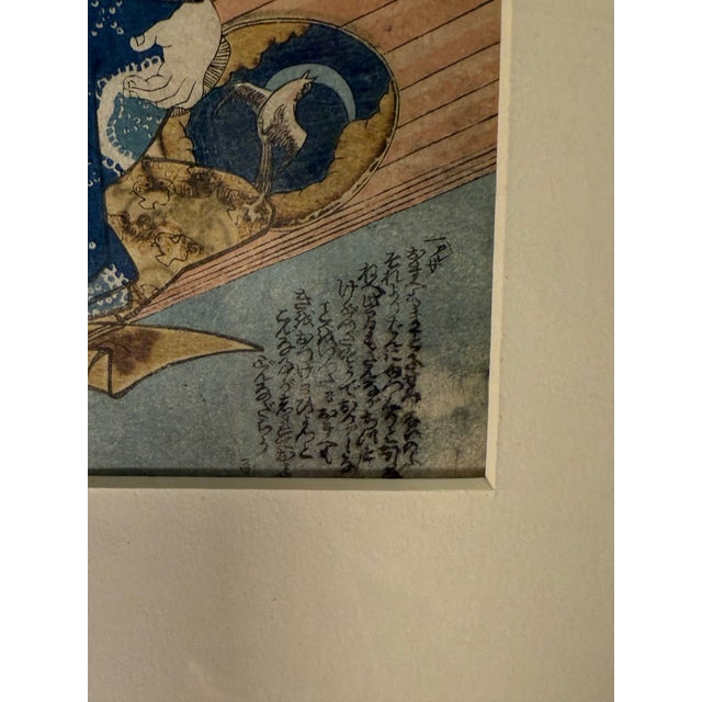 Japanese Utamaro Japanese Woodblock Print Ukiyo-E Erotic Art Ca. 1800 Authentic For Sale - Image 3 of 5