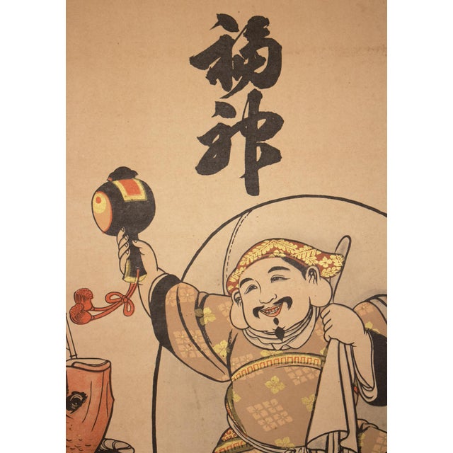 Tan Two of Seven Lucky Gods "Ebisu and Daikoku", Early Showa Japanese Printed Scroll For Sale - Image 8 of 18