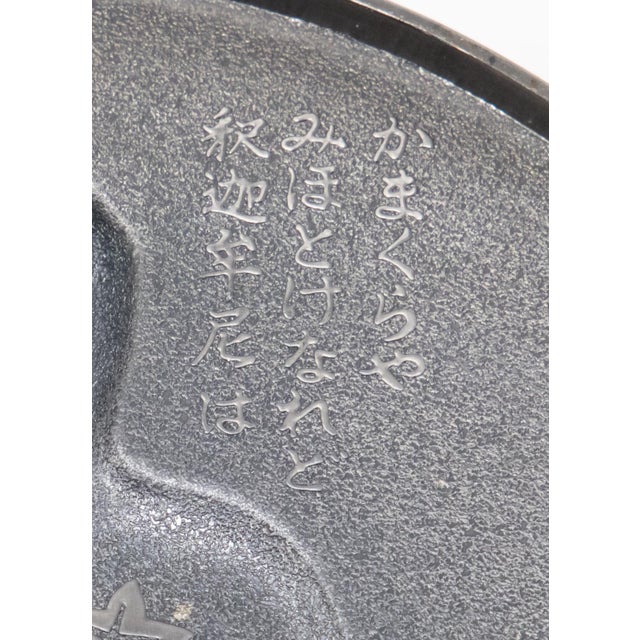 Mid 20th Century Pewter Buddha Wall Plaque For Sale - Image 5 of 10